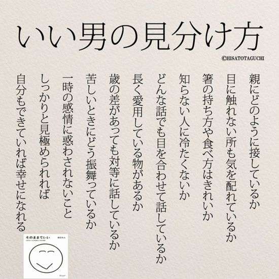 【ミドサー】良い男が残ってない…