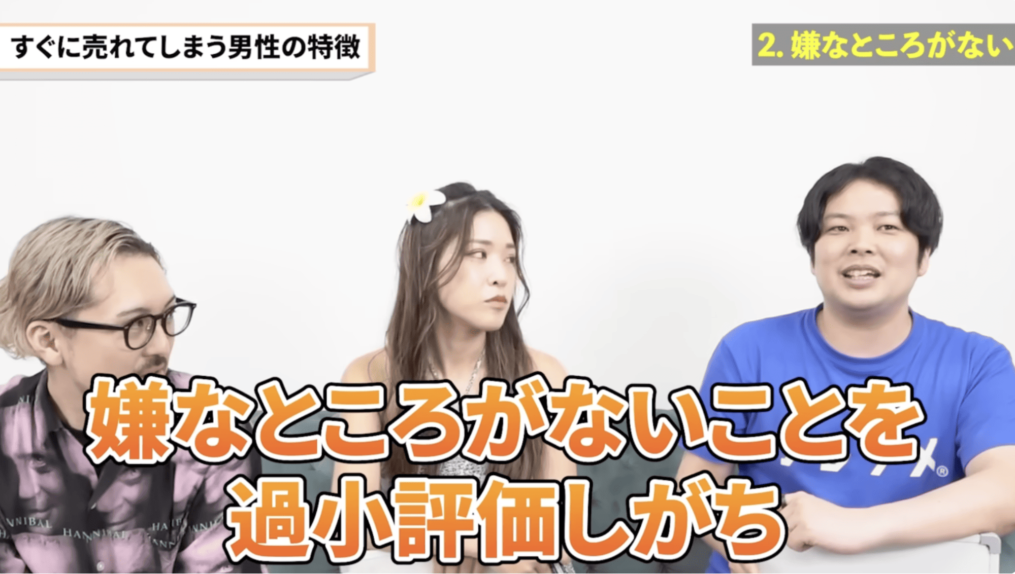 【ミドサー】良い男が残ってない…
