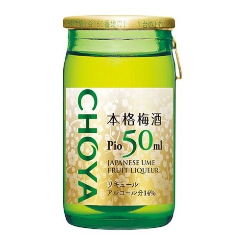 あなたにとって、特別なお酒は?