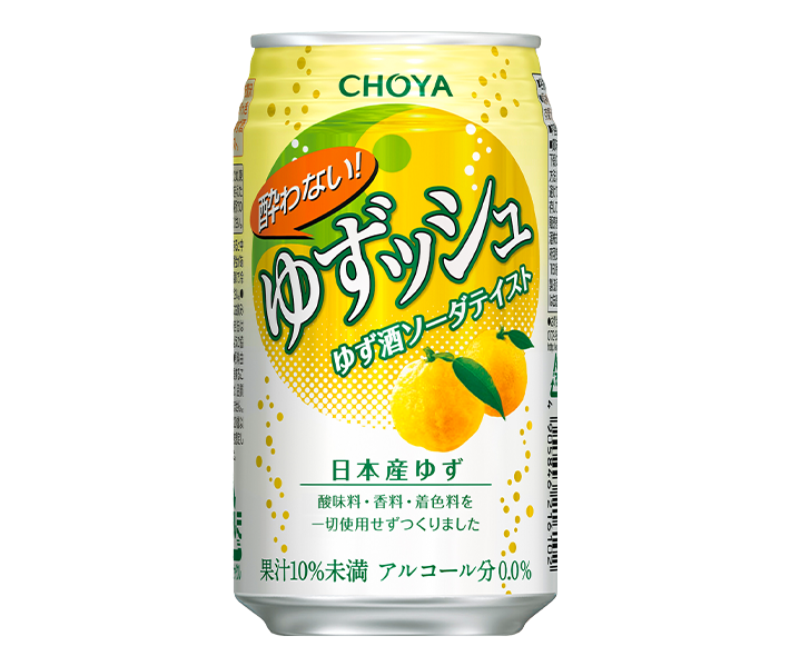 あなたにとって、特別なお酒は?