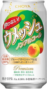 あなたにとって、特別なお酒は?