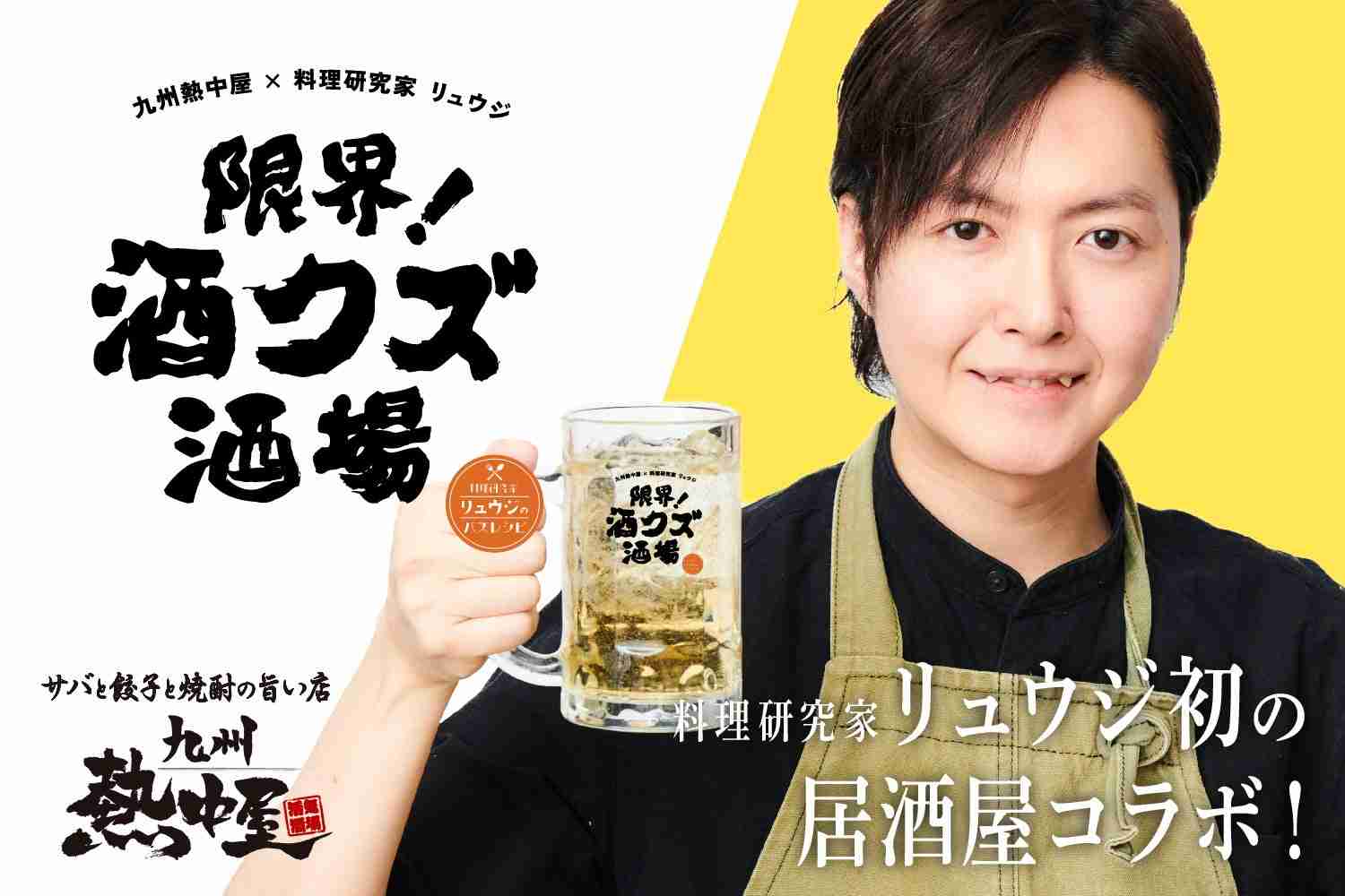 あなたにとって、特別なお酒は?