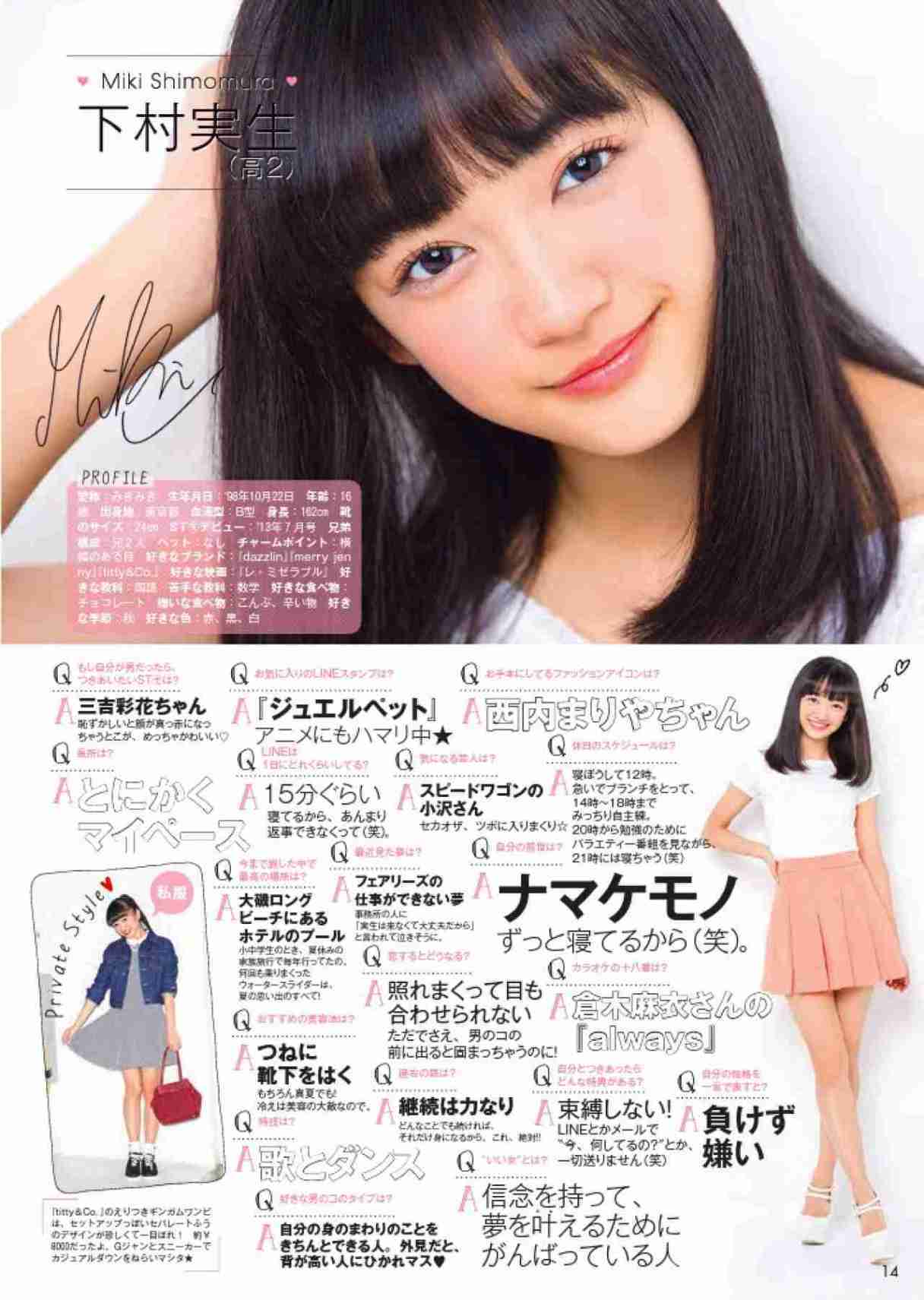 【元アイドル】アイドルしてる姿をもっと見たかった芸能人【脱退・卒業】