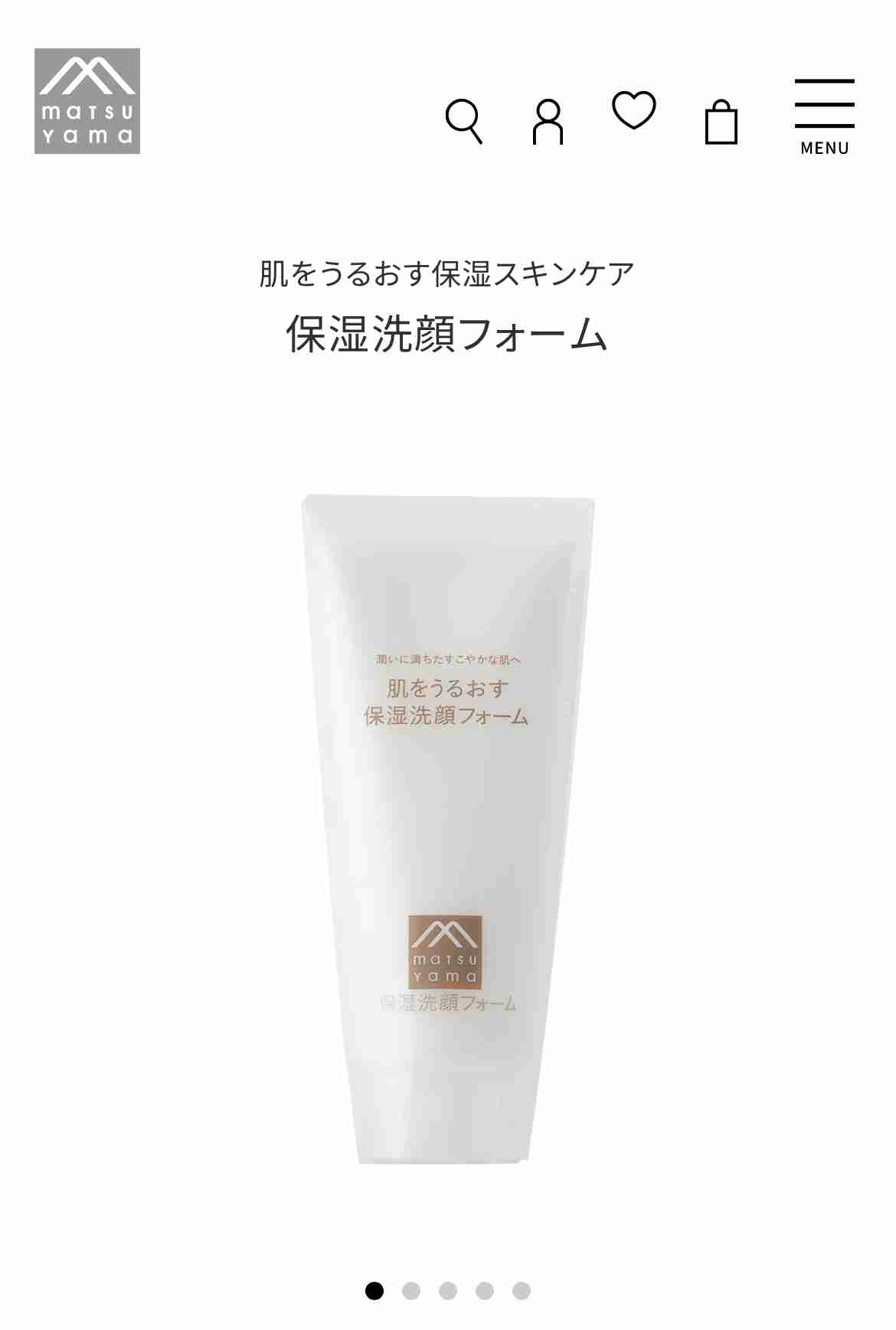 洗顔オススメ