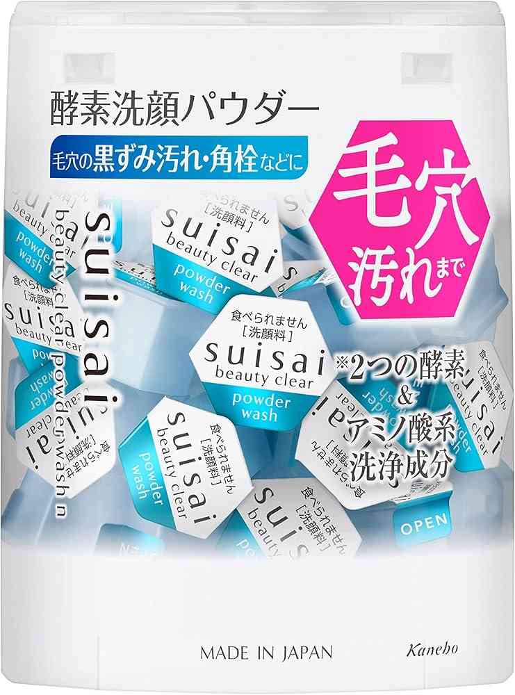 洗顔オススメ