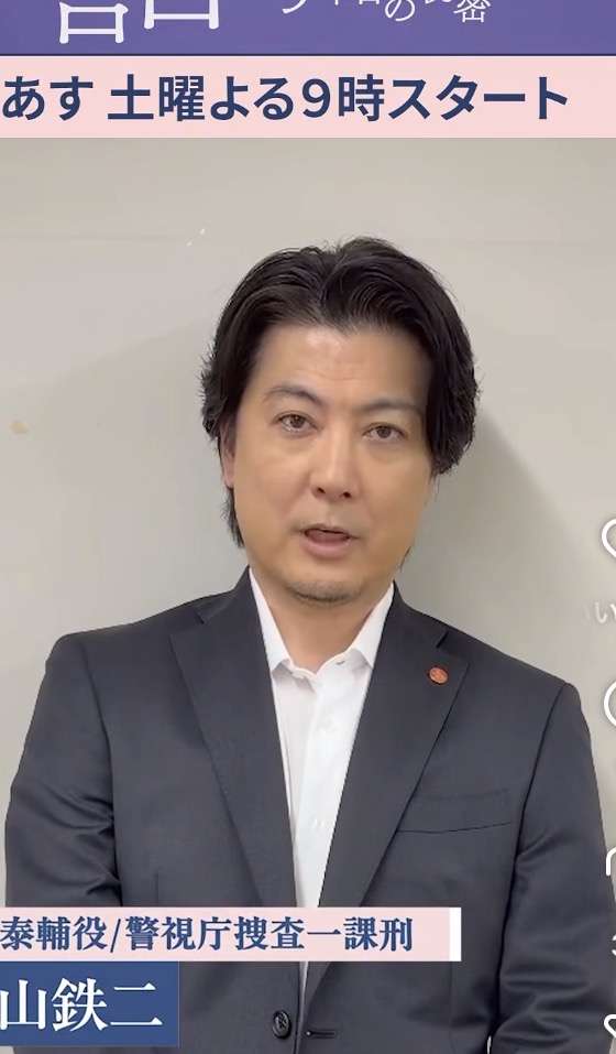 「めっっっちゃ痩せてるやん」千葉雄大の37歳近影にファン衝撃「いつの間に」「誰かわからんかった」