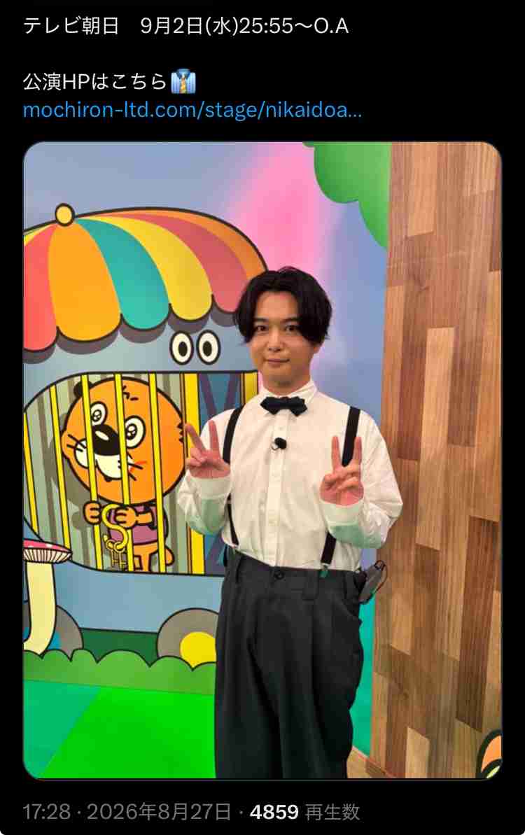 「めっっっちゃ痩せてるやん」千葉雄大の37歳近影にファン衝撃「いつの間に」「誰かわからんかった」