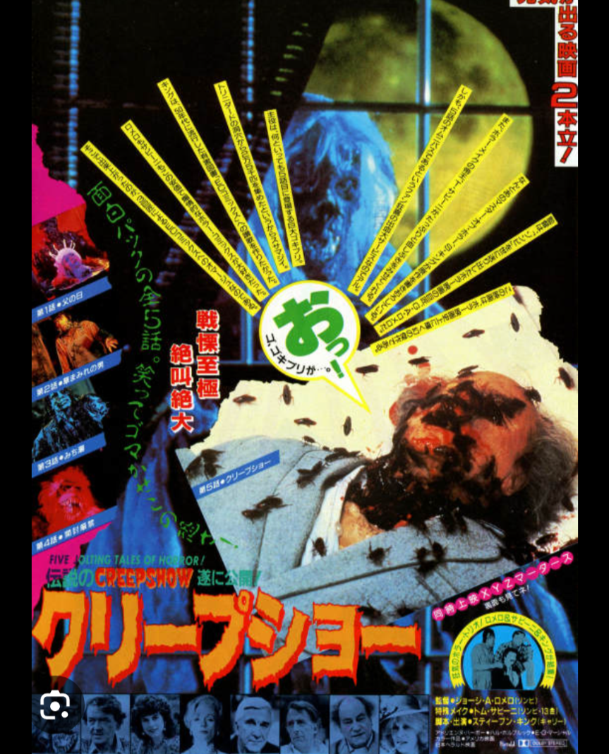 映画館で観たことがある映画にプラス