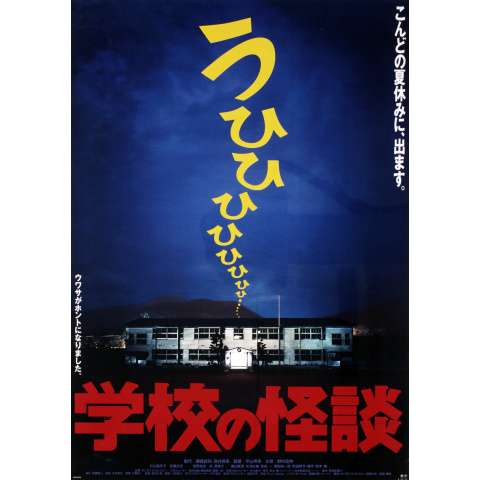 映画館で観たことがある映画にプラス