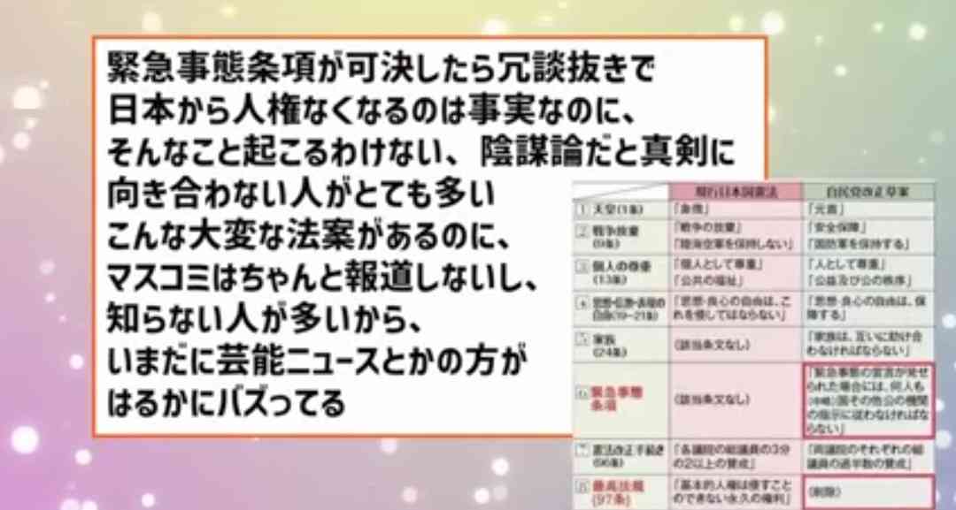 日本って平和ボケしてるなぁって思う時