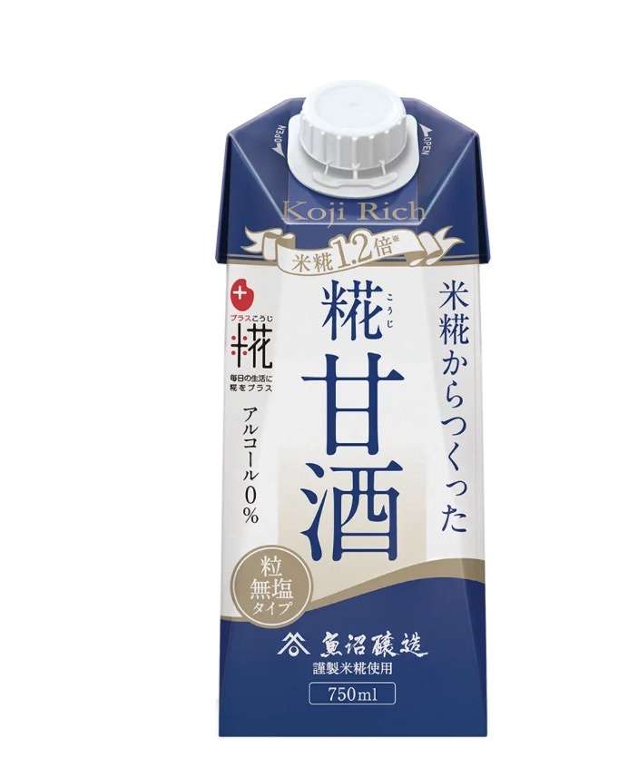 絶対に風邪を引けない人の対策