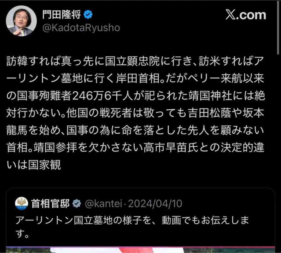 「嫉妬というやつだな」立川志らく、高市首相を猛批判する立憲・蓮舫氏に痛烈皮肉…16年前の国会グラビア撮影を持ち出し“人気逆転”とチクリ