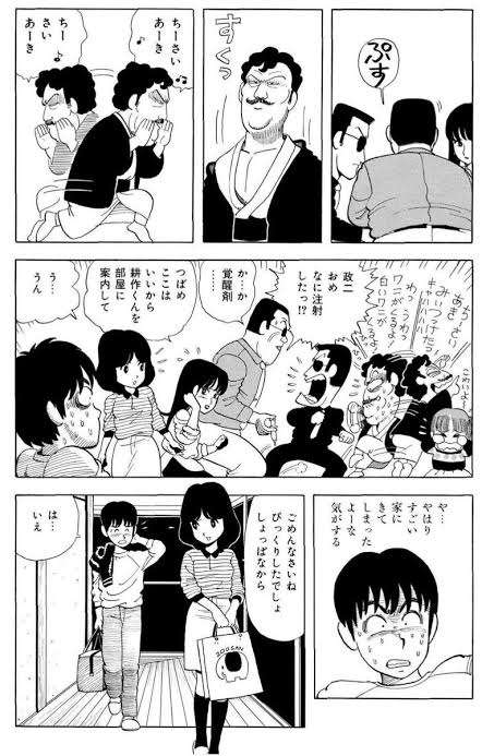 『ヤニねこ』全巻重版決定!アニメ効果で売り切れ続出 編集長も驚き「とんでもない反響」