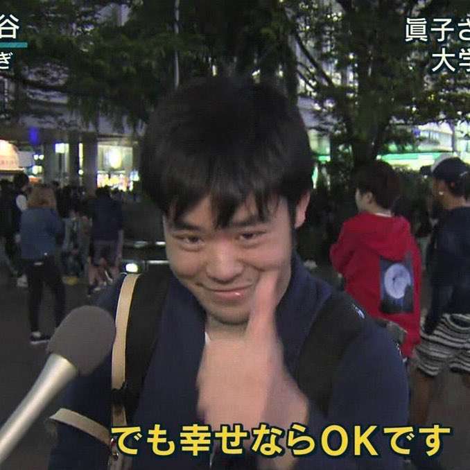 推しが結婚したらどうする?