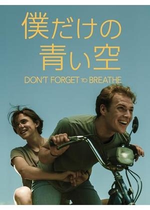 海外の実写BLが好きな人！