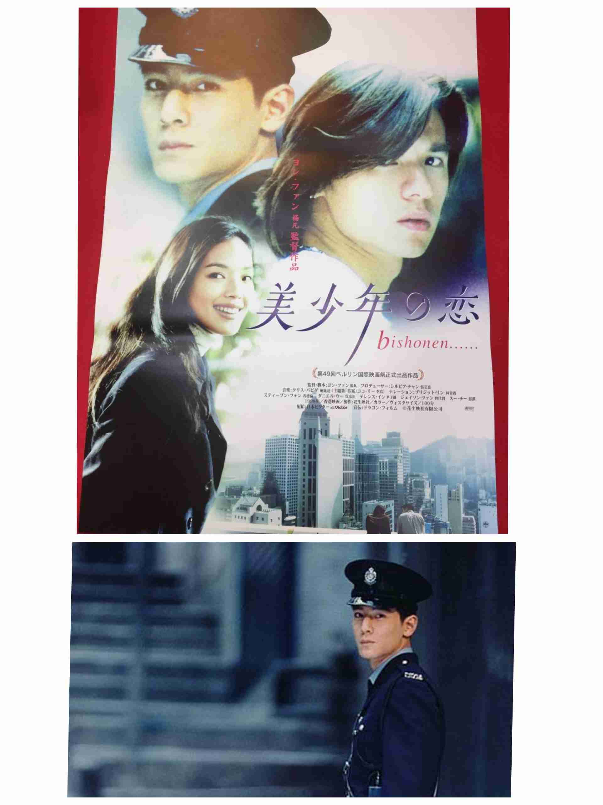 海外の実写BLが好きな人！