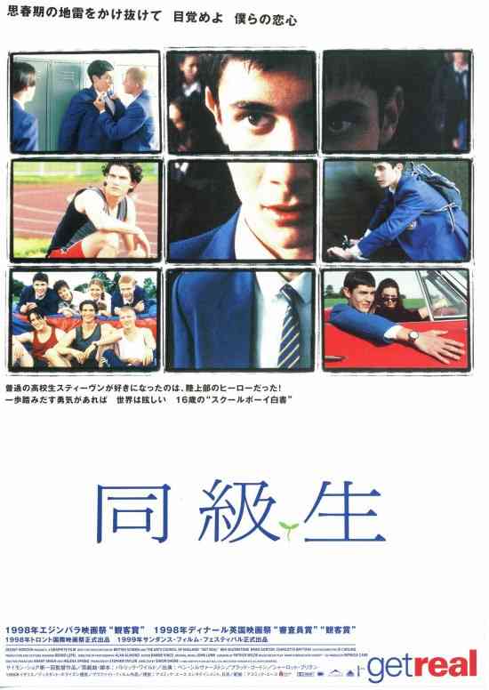 海外の実写BLが好きな人！
