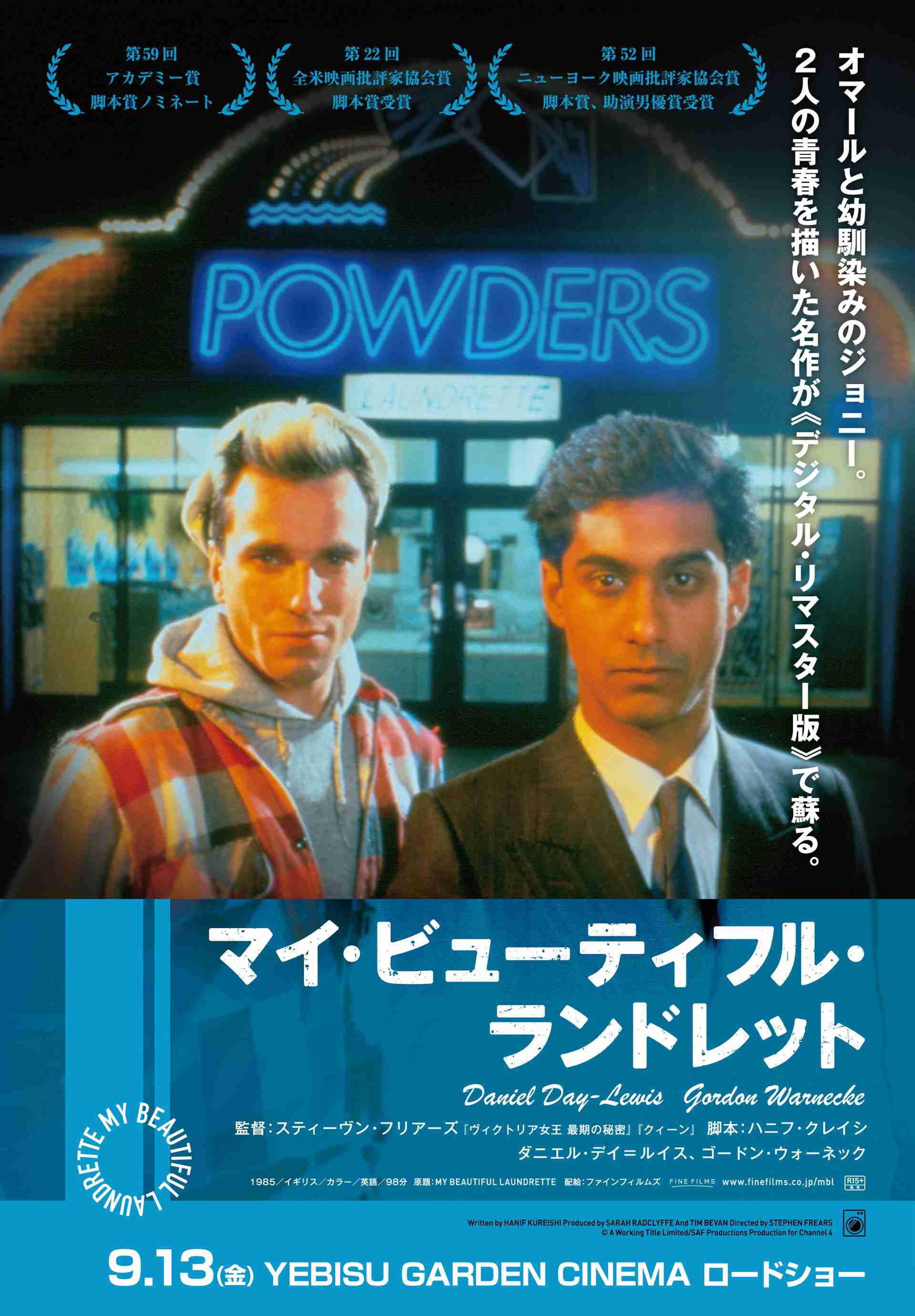 海外の実写BLが好きな人！
