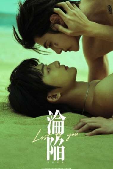 海外の実写BLが好きな人！