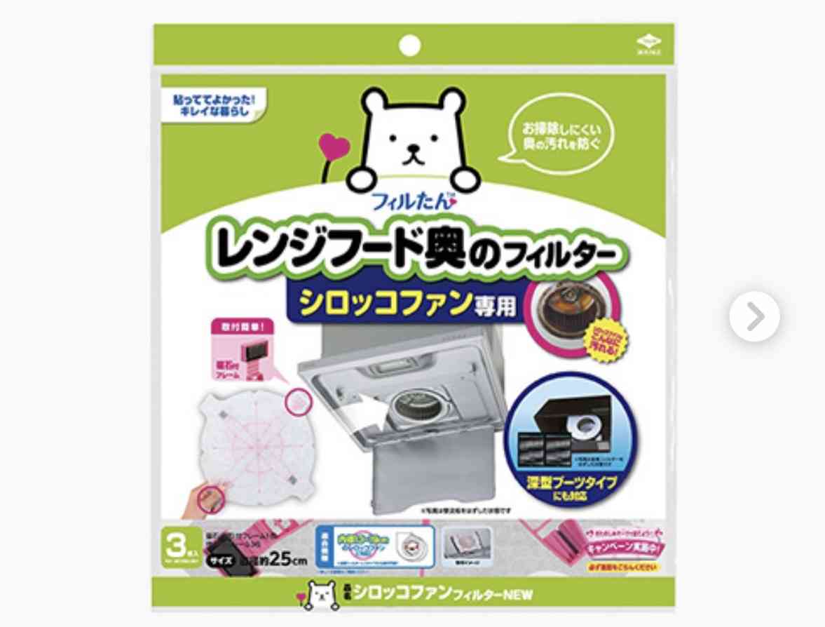 【初めての】一人暮らしで絶対に買った方が良いもの！！！