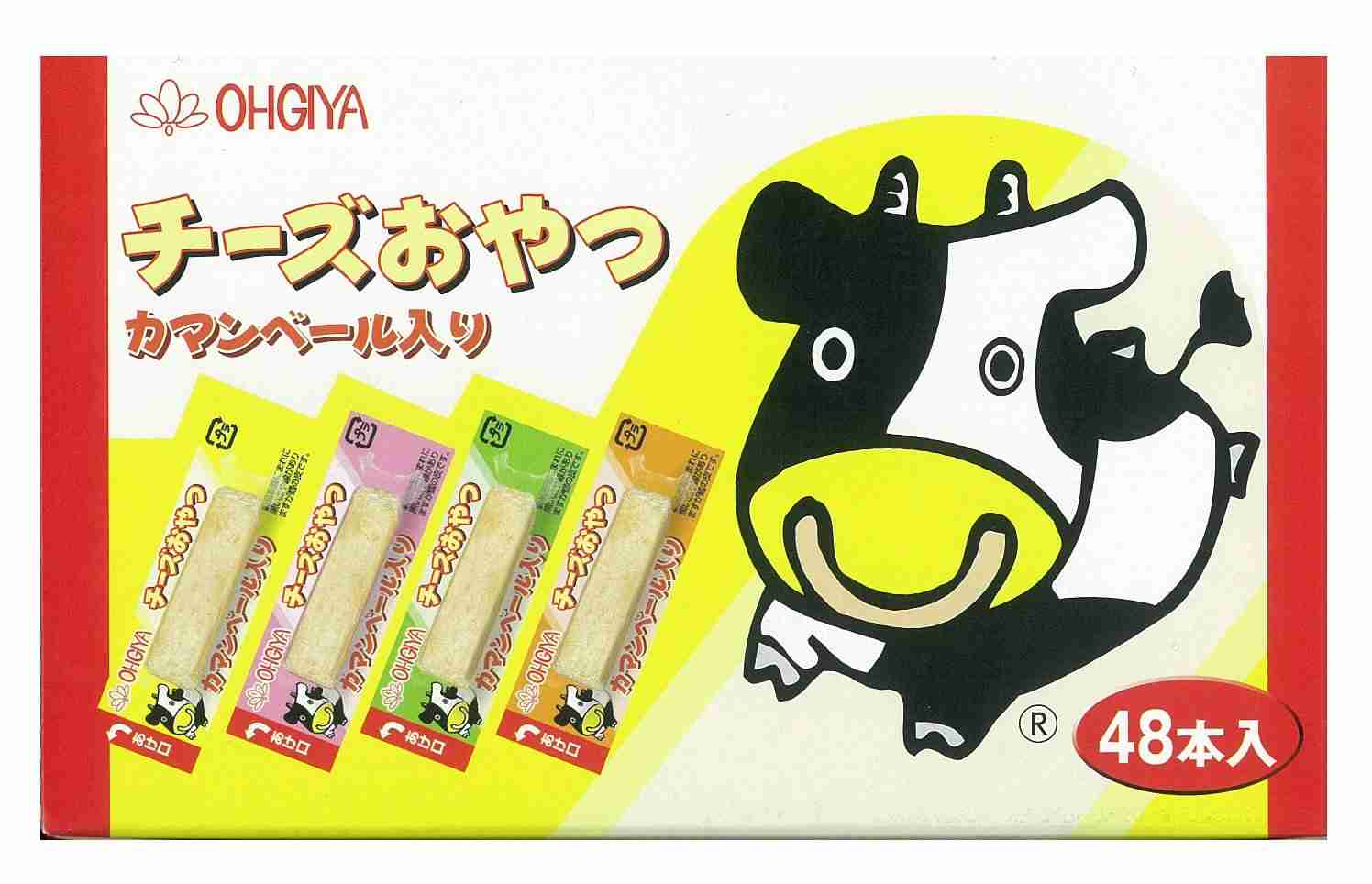 おつまみになるお菓子