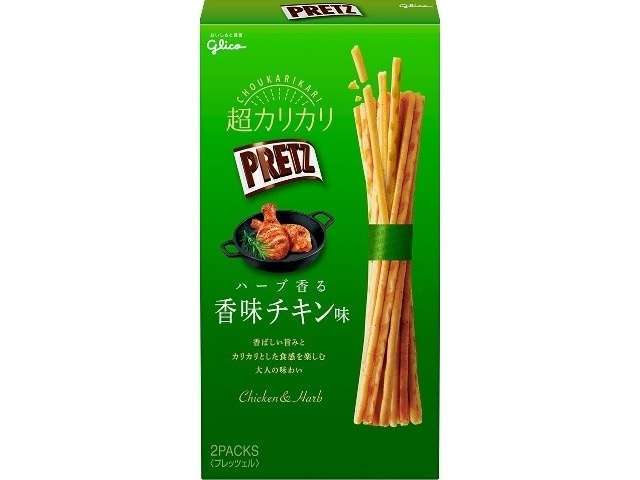 おつまみになるお菓子