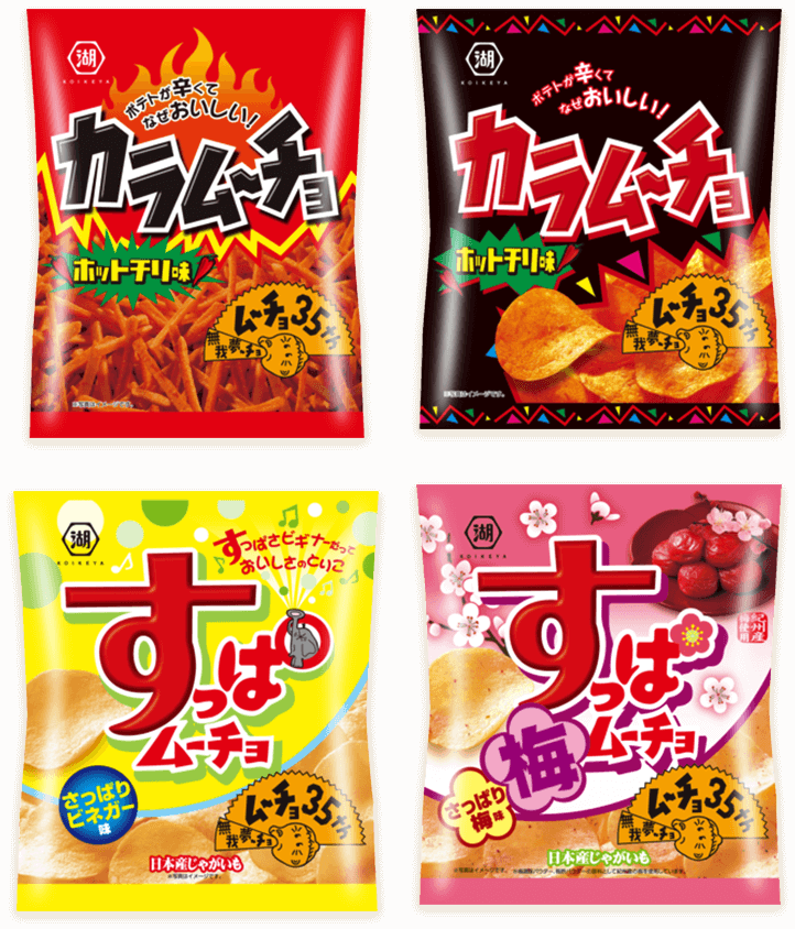 おつまみになるお菓子