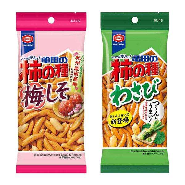おつまみになるお菓子