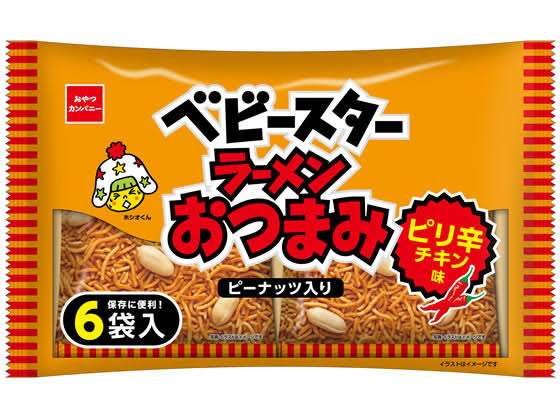 おつまみになるお菓子