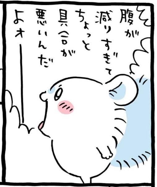 ちいかわの登場人物のセリフっぽく会話するトピ