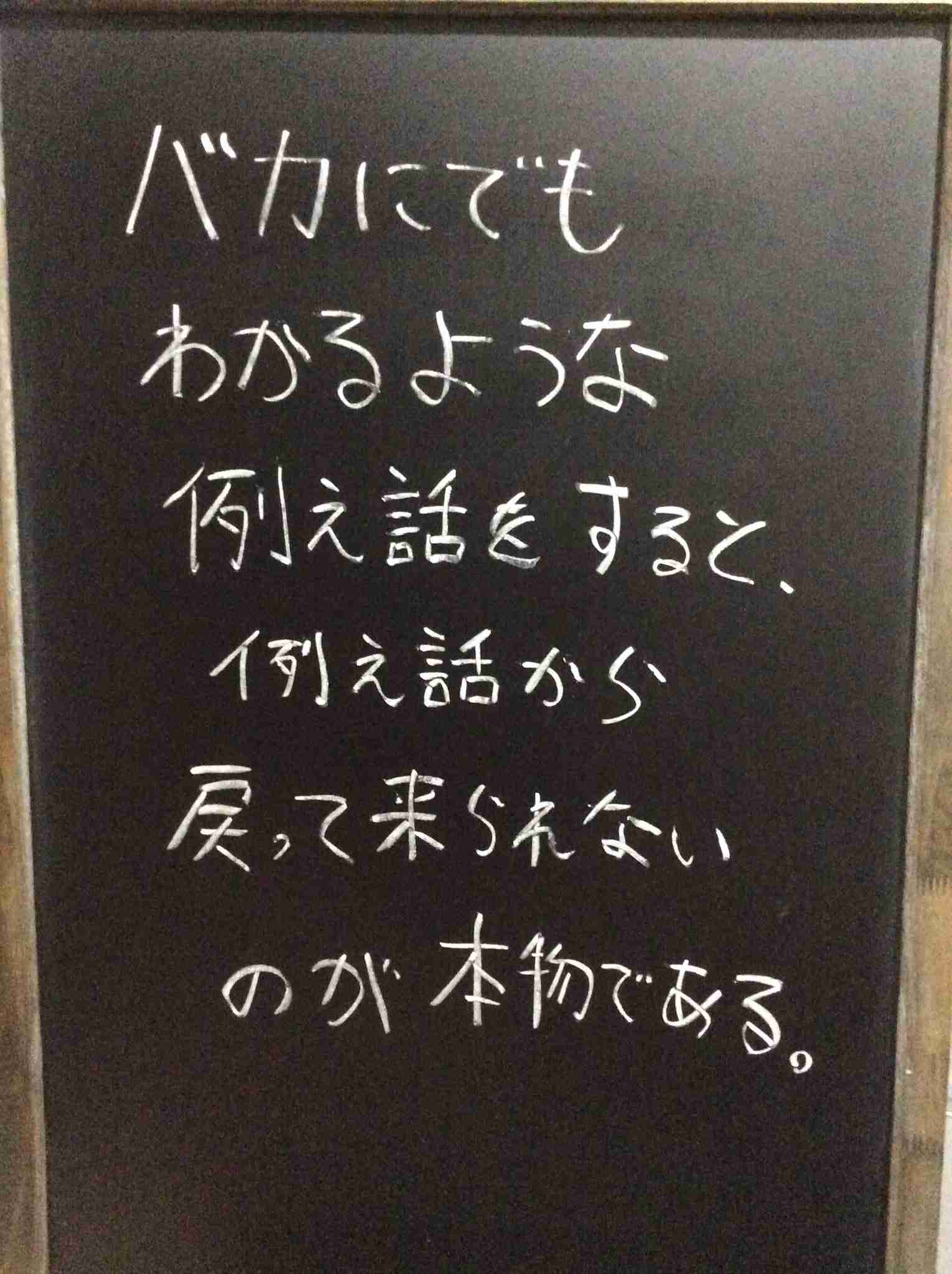 そりゃ話が通じないわ…20～30年前より「共感能力が約40％低下」という驚きの研究結果