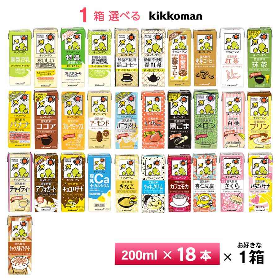 お気に入りの栄養機能食品