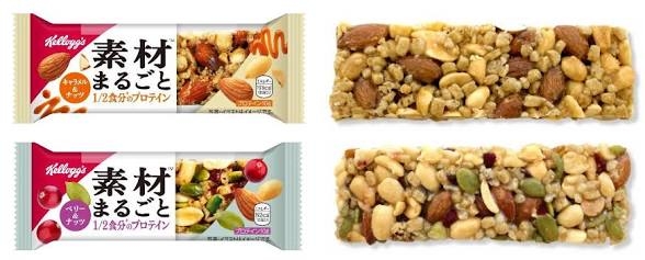お気に入りの栄養機能食品