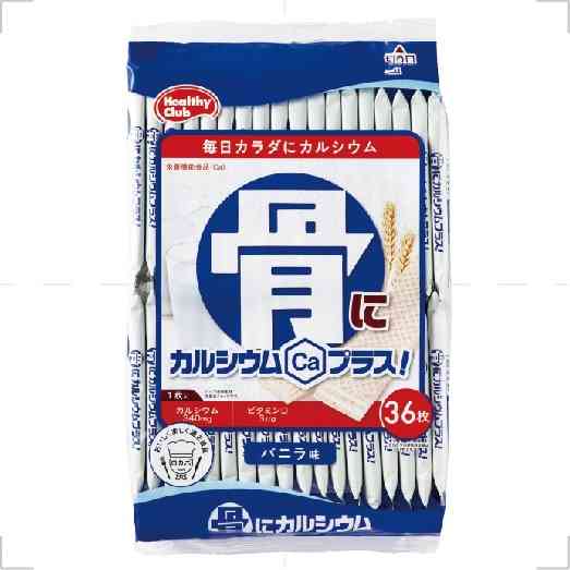 お気に入りの栄養機能食品