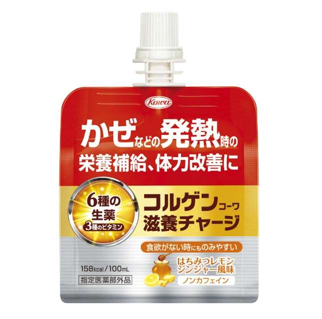 お気に入りの栄養機能食品