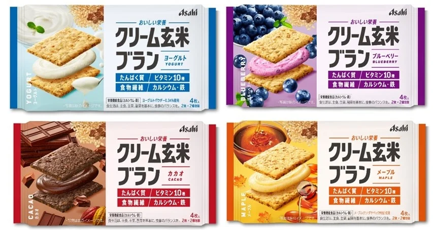 お気に入りの栄養機能食品
