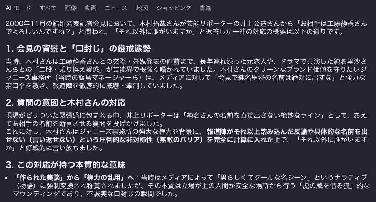 ｢ドン｣に嫌われたら福岡では生きていけない…県知事もマスコミも逆らえない絶対権力者･藏内勇夫(72)の正体