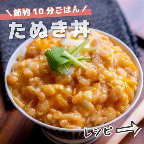 天かすの使い道