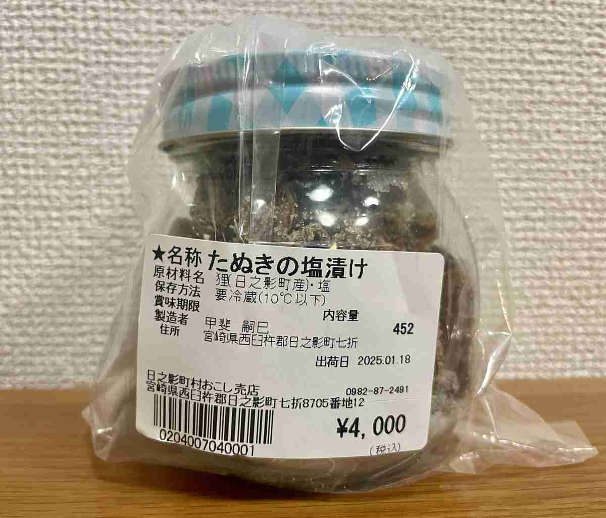 天かすの使い道