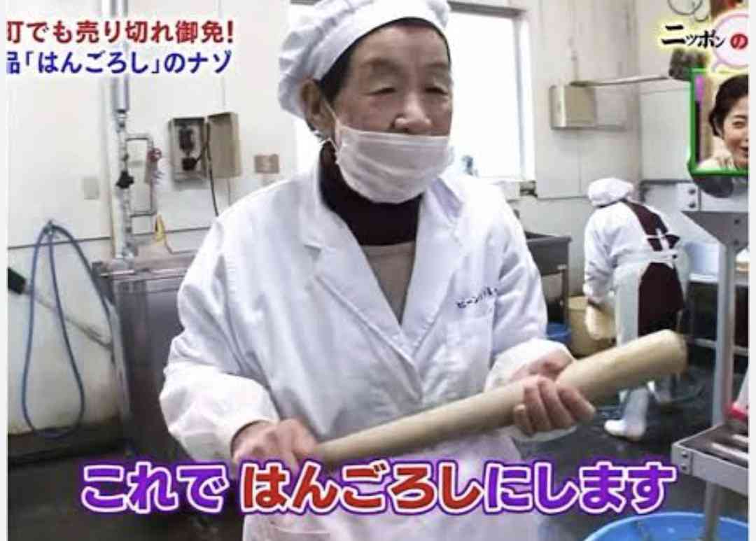 強そうな名前の食べ物