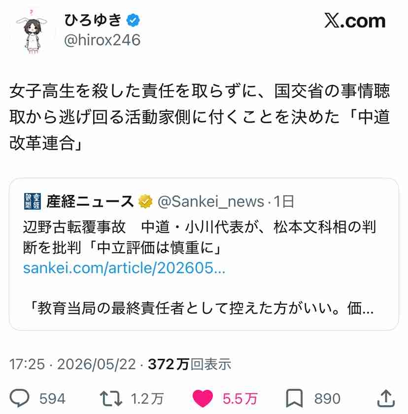 そりゃ若者に好かれるわけだ…ひろゆきが｢日本はオワコン｣と断言し､エリートを｢情弱｣と突き放す深い理由