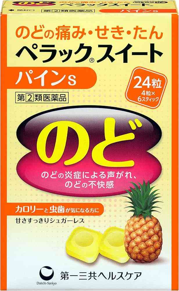 喉が痛いときにもらったら嬉しい市販の飴は？