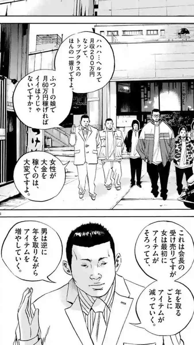 男女それぞれモテのボーナスタイム、どっちの方が得?
