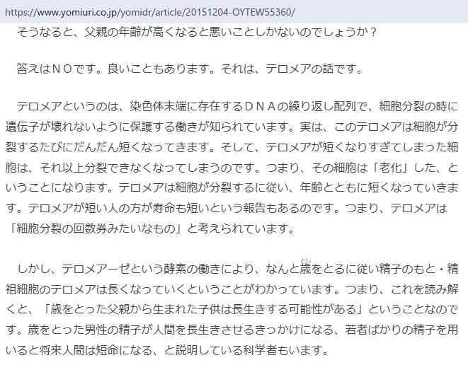 男女それぞれモテのボーナスタイム、どっちの方が得?