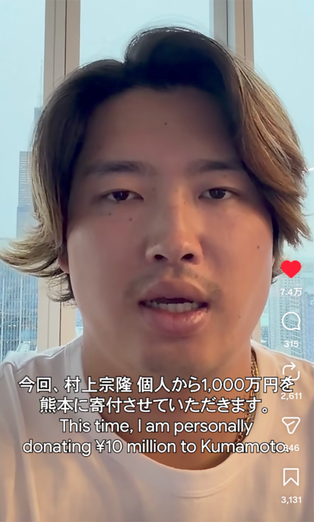 大谷翔平が熊本地震など被災地へ1億超え寄付「史上最高の野球選手だと知っていたが」慈善活動を“公表しない”人間性を米識者が称賛「彼は何度も…」