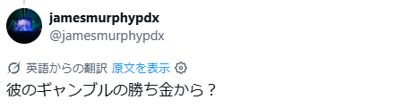 大谷翔平が熊本地震など被災地へ1億超え寄付「史上最高の野球選手だと知っていたが」慈善活動を“公表しない”人間性を米識者が称賛「彼は何度も…」