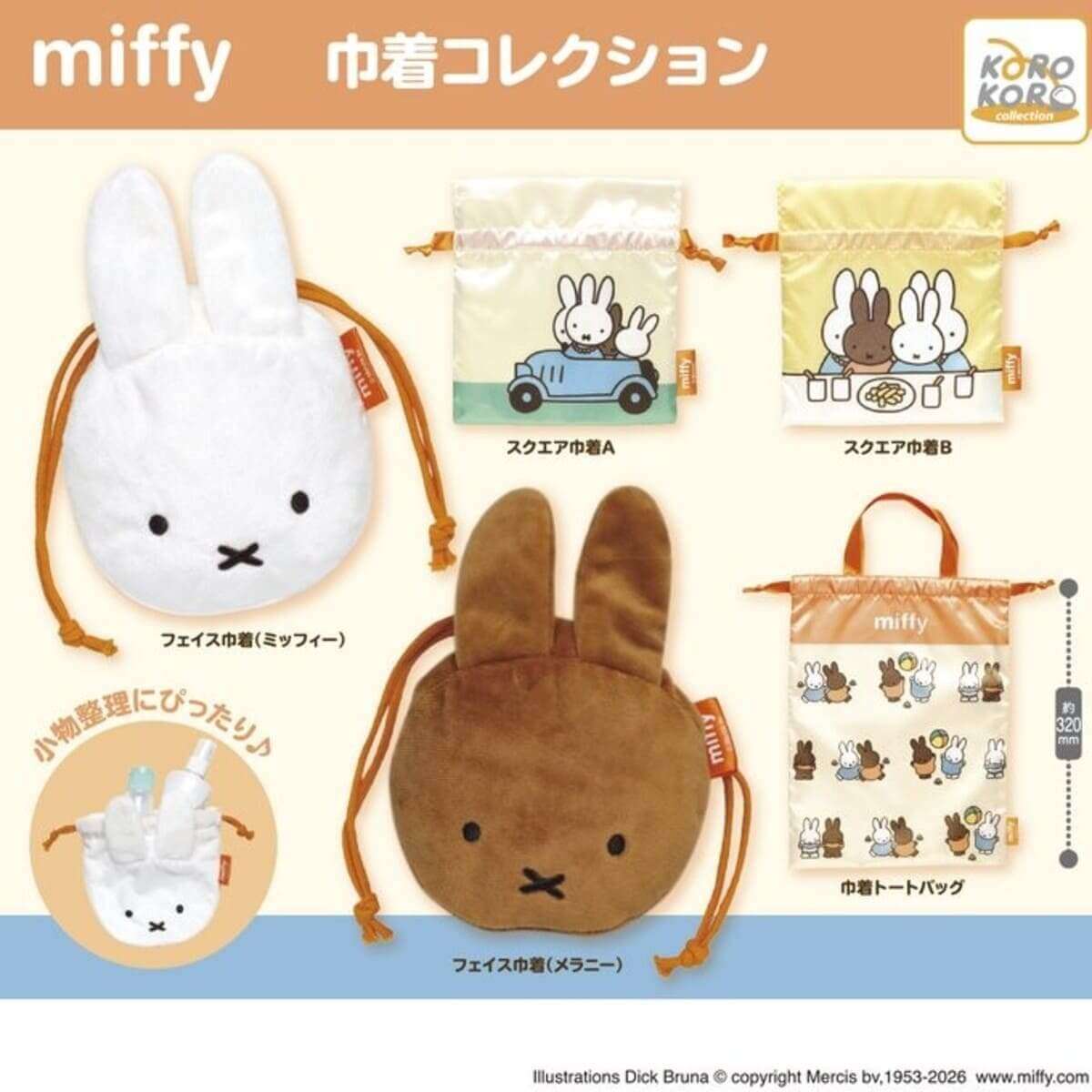 最近回したガチャガチャを教えてください