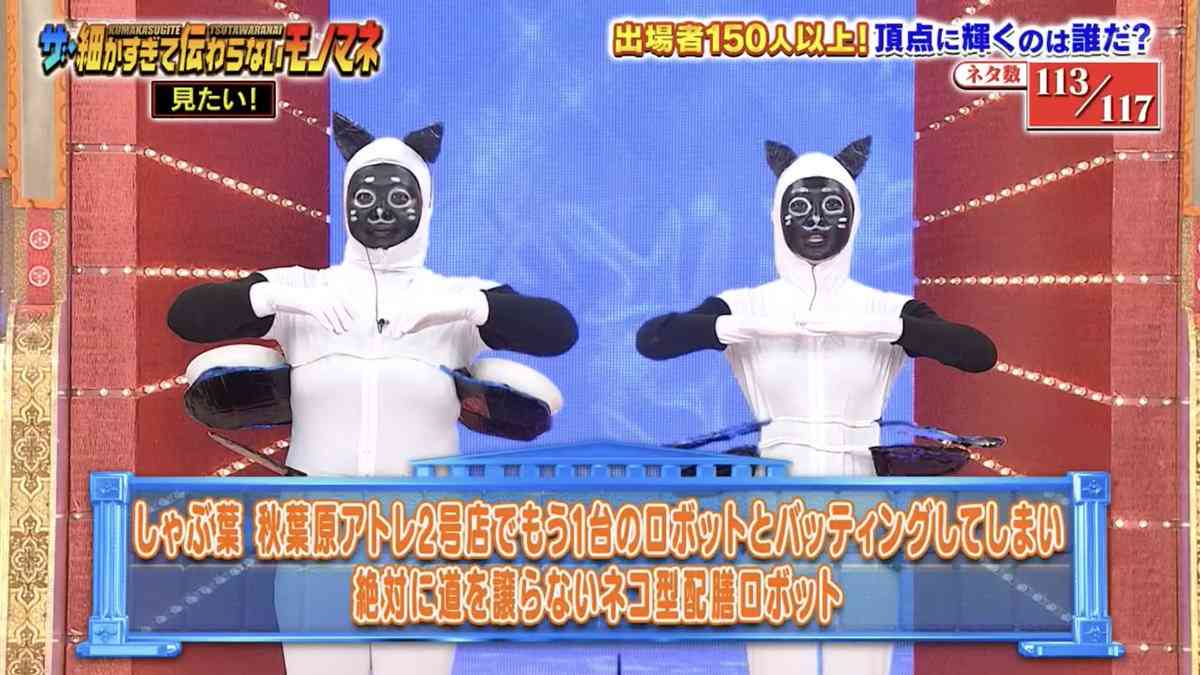 配膳ロボットどう思う?