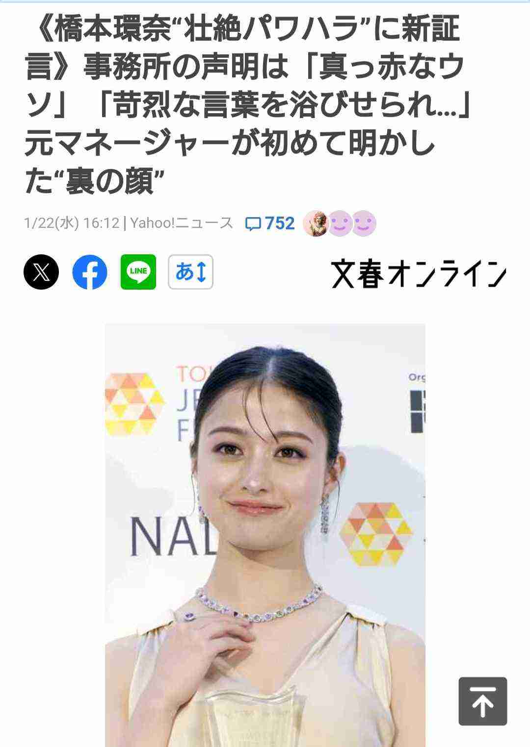 デブのメリット