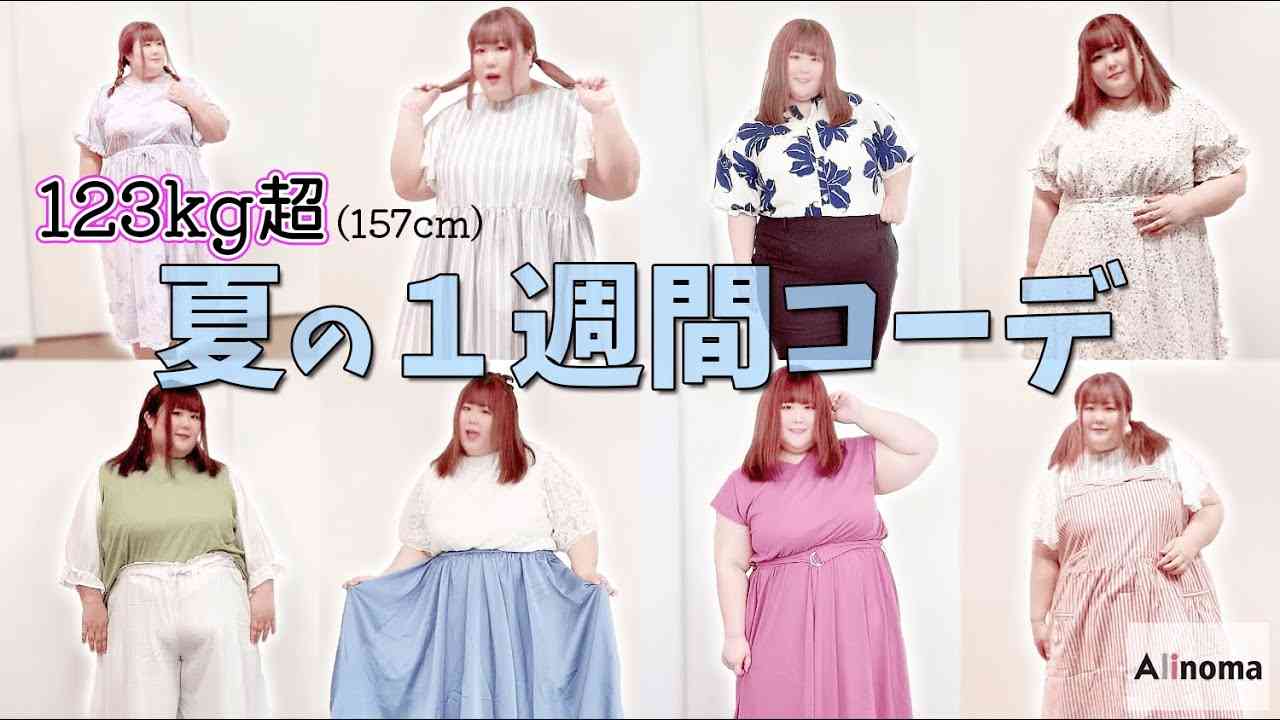 デブのメリット